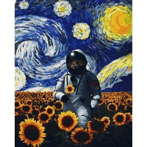 Картина за номерами "Астронавт серед соняшників"