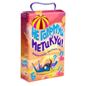 Настільна гра "Не гальмуй - зрозумій"