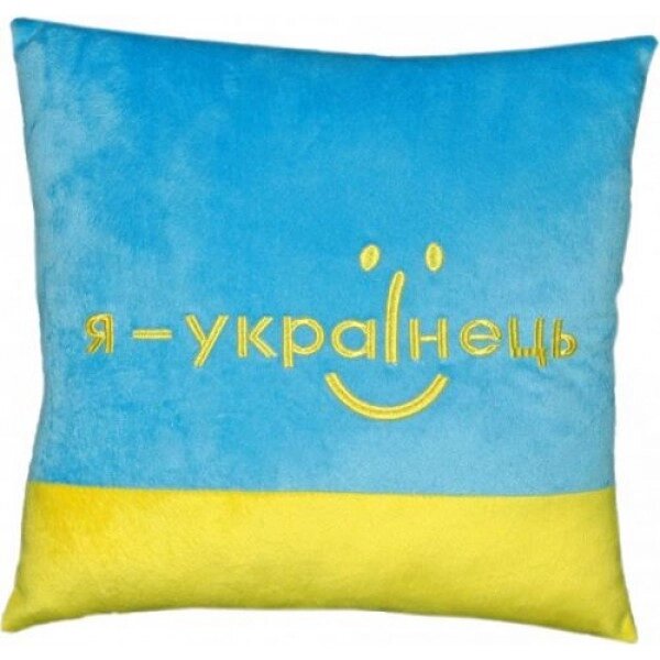 Подушка "Я - українець" від компанії Інтернет-магазин  towershop.online - фото 1