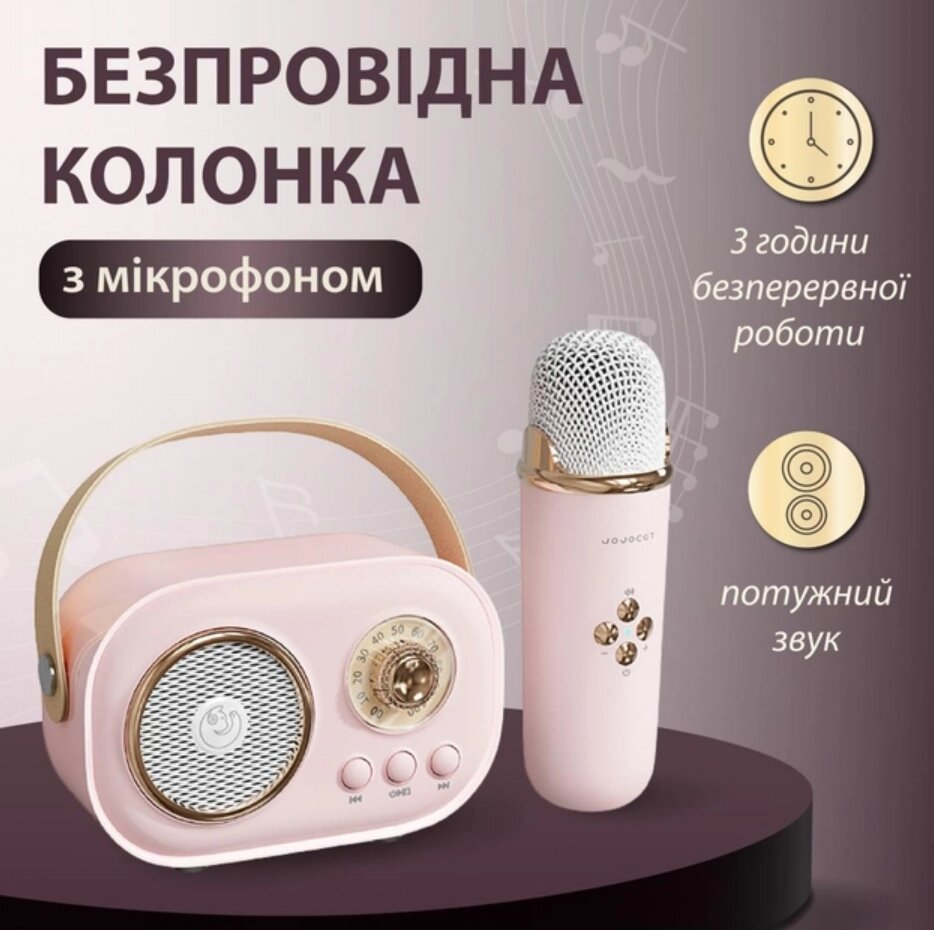 Портативна колонка Bluetooth акустика бездротова з мікрофоном від компанії Інтернет-магазин  towershop.online - фото 1