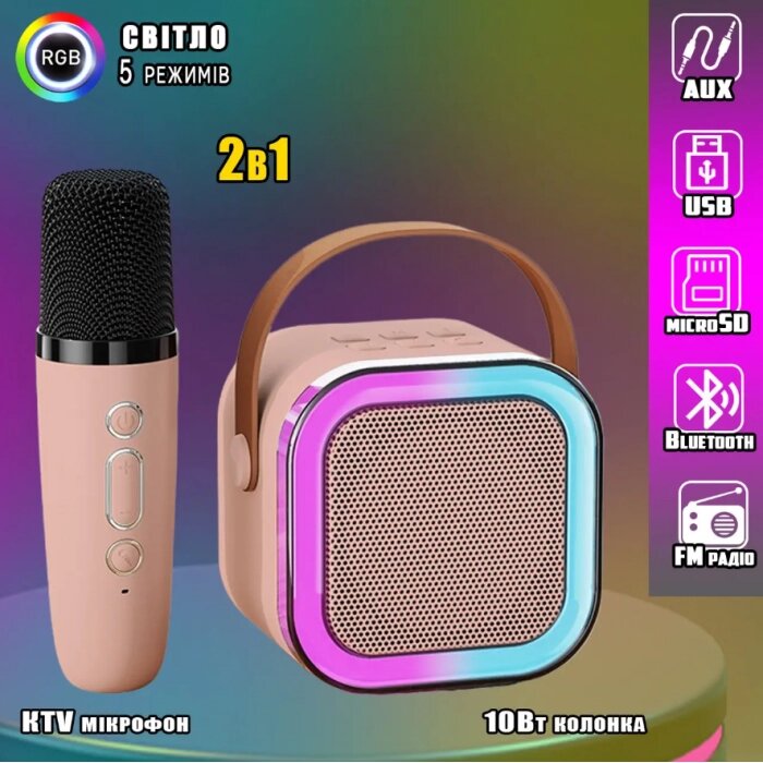 Портативна колонка з караоке мікрофоном та RGB підсвічуванням Winso K12 10W Bluetooth, USB, microSD, AUX, Type-C від компанії Інтернет-магазин  towershop.online - фото 1