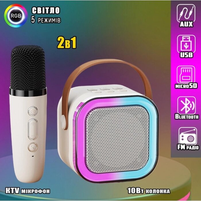 Портативна колонка з караоке мікрофоном та RGB підсвічуванням Winso K12 10W Bluetooth, USB, microSD, AUX, Type-C від компанії Інтернет-магазин  towershop.online - фото 1