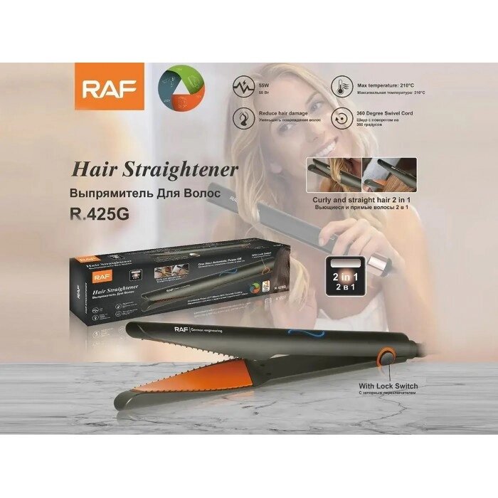 Праска для волосся RAF R425G з керамічним покриттям 55 Вт від компанії Інтернет-магазин  towershop.online - фото 1