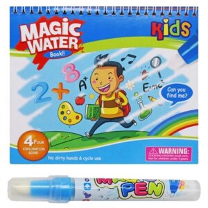 Забарвлення з водяним маркером "Magic water book: Школа"