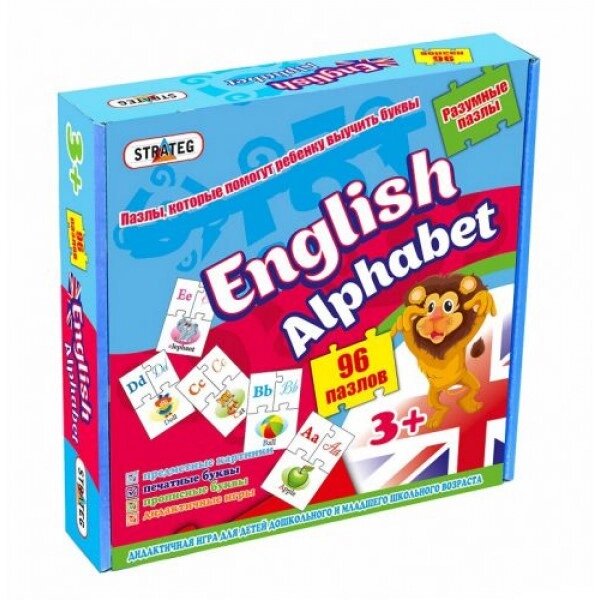 Розробка головоломки "Англійський алфавіт" від компанії Інтернет-магазин  towershop.online - фото 1