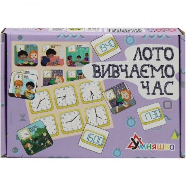 Розвиваюча настільна гра "Лото Вивчаємо час" (укр) від компанії Інтернет-магазин  towershop.online - фото 1