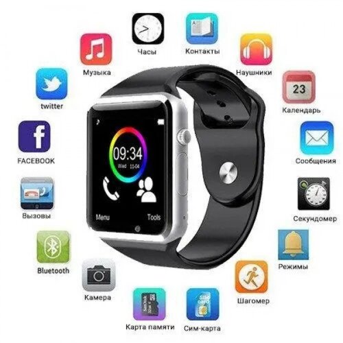 Смарт-годинник Smart Watch A1 розумні електронні зі слотом під sim-карту + карту пам'яті micro-sd. Колір: срібний