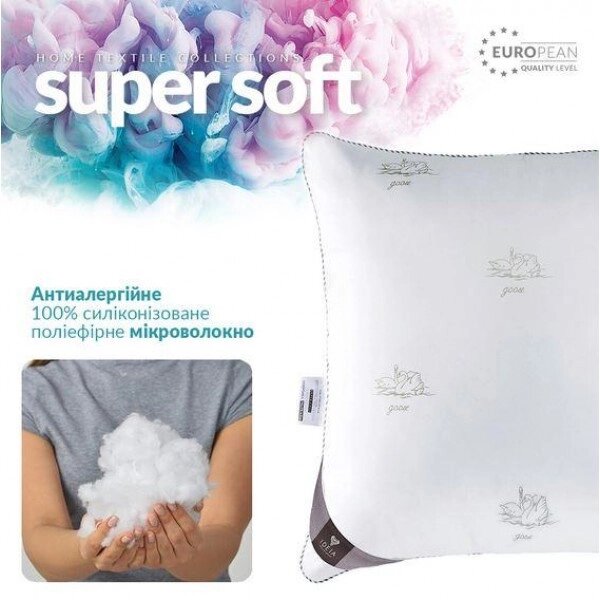 Супер м'які подушки 50х70 см - це ультрам, гіпоалергенна від компанії Інтернет-магазин  towershop.online - фото 1