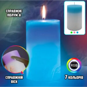 Свічка з воску з підсвічуванням Magic Candle 7 color свічка Синя