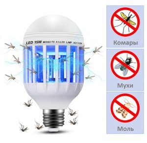 Світлодіодна лампа приманка для комах Zapp Light, електрична пастка для комах, протимоскітна лампа від