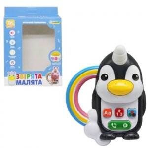 Телефон інтерактивний "Малюки-звірята: Пінгвін"