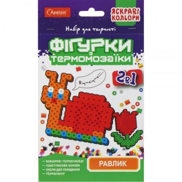 Термомозаїка 2в1 "Фігурки: Равлик " від компанії Інтернет-магазин  towershop.online - фото 1