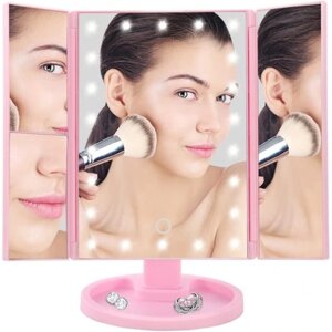 Потрійне дзеркало для макіяжу з підсвічуванням 22 Led діода Рожеве