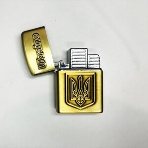 Турбо запальничка Герб України 19277, запальнички подарункові для чоловіків, запальничка у подарунок. Колір: бронзовий