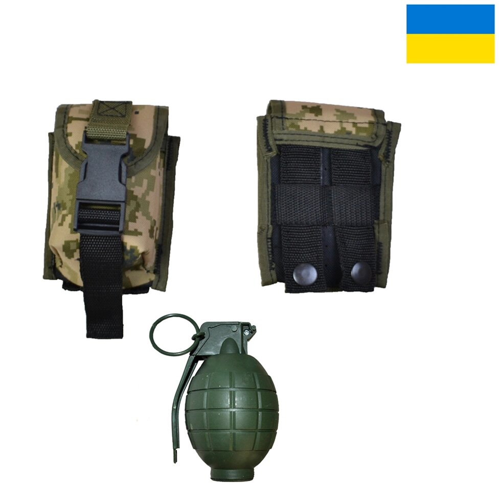 Якісний Підсумок під гранату з кордури піксель MOLLE для гранати тактичний від компанії Інтернет-магазин  towershop.online - фото 1