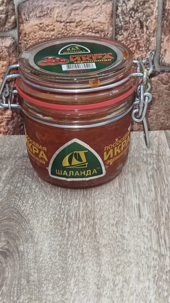 Ікра червона горбуша 230 грамм "Шаланда" від компанії Ikrafish_ua - фото 1