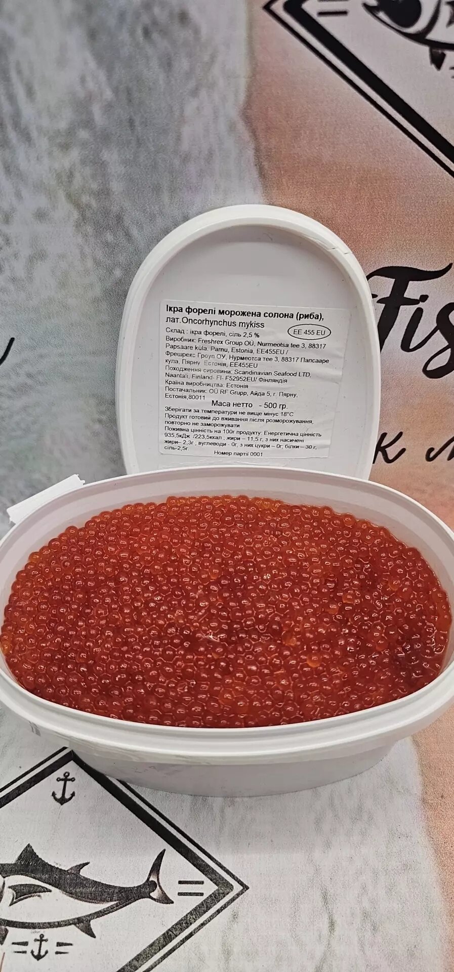 Ікра форелі червона натуральна 500 грам від компанії Ikrafish_ua - фото 1