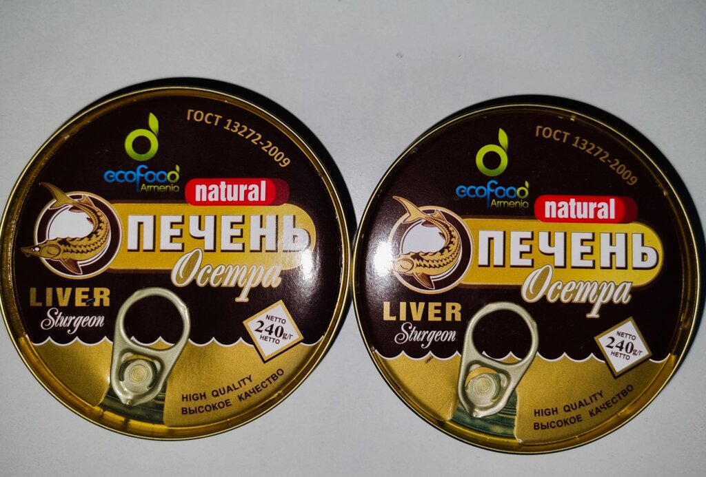 Печень осетра натуральная 240 грамм ##от компании## Ikrafish_ua - ##фото## 1