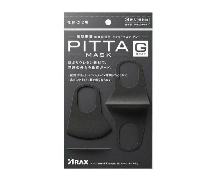 Багаторазова маска пітта вугільна ARAX Pitta Mask G (еластичний поліуретан) від компанії Інтернет-магазин "BUY-OPT" - фото 1