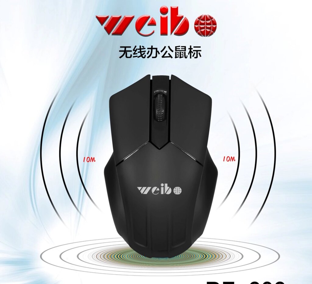 Бездротова миша Weibo RF-606 від компанії Інтернет-магазин "BUY-OPT" - фото 1