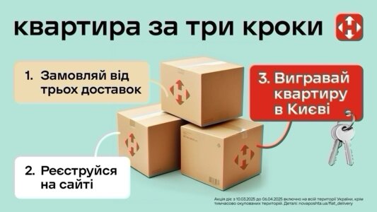 Інтернет-магазин "BUY-OPT"
