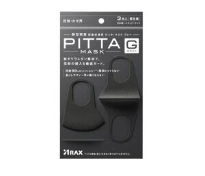 Багаторазова маска пітта вугільна ARAX Pitta Mask G (еластичний поліуретан)