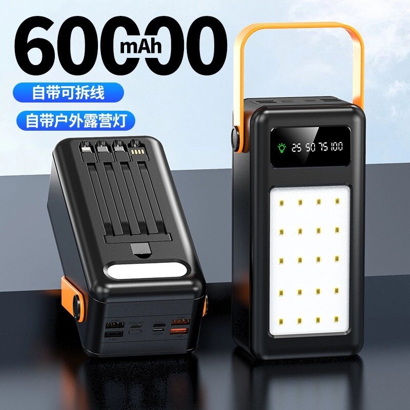 Зовнішній акумулятор Power Bank Bilintong 60000mAh від компанії Інтернет-магазин "BUY-OPT" - фото 1
