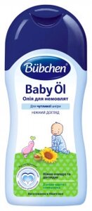 Масло для немовлят Bubchen (Бюбхен) 200 мл