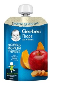 Дитяче фруктово-овочеве пюре Gerber Яблуко, морква та гарбуз, від 6 місяців, 150 г