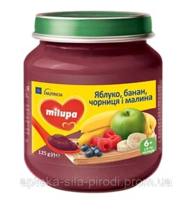 Дитяче фруктове пюре Яблуко, банан, чорниця і малина Milupa (Милупа) 125г з 6 міс.