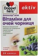 Доппельгерц Актив вітаміни для очей з лютеїном і чорницею Doppel Herz, 30 капсул