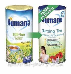 Хумана чай розчинний Humana (Хумана) для підвищення лактації 200