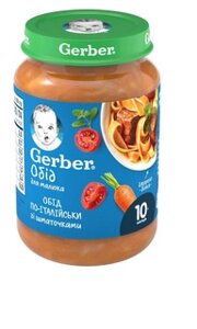 Овоче-м'ясне пюре Гербер Gerber Ласощі по-італійськи (лакомство по-итальянски), 190 г