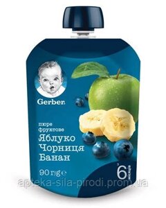 Пауч Фруктове пюре Гербер Gerber Яблуко чорниця банан, 90 г