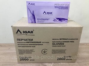 Рукавички нітрилові не стерильні не припудрені L (8-9) Sempercare Nitril Skin2 1000 пар/2000шт у ящику