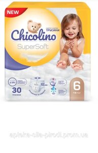 Підгузки-трусики Chicolino Super Soft Чіколіно розмір 6 (16+ кг), 30 шт