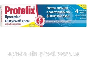 Протефикс гіпоалергенний крем, 40 мл