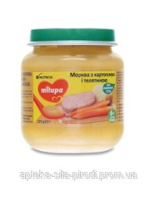 Пюре для дітей від 6 місяців овоче-м'ясне Морква з картоплею і телятіною Milupa з/б 125г