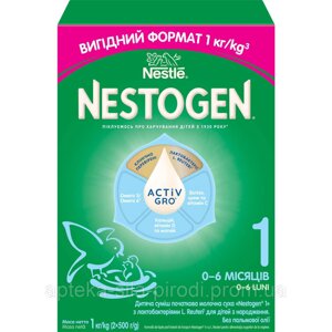 Суха молочна суміш Nestogen 1 для дітей з народження (Нестожен), 1000 г