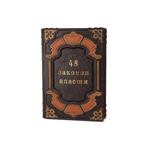 Книга 48 Законів Влади Casa D'oro Cdo58079