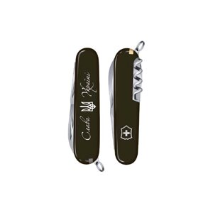 Складаний ніж Victorinox SPARTAN UKRAINE 1.3603.3R10