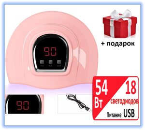 Лампа Sun 4Х для манікюру сушіння нігтів UV/LED 54 W (сушарка для гель лаку)