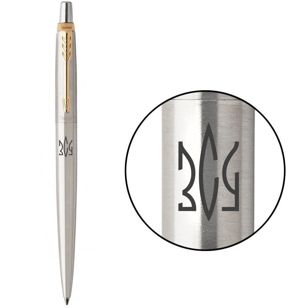 Ручка кулькова Parker JOTTER Stainless Steel GT BP Тризуб ЗСУ 16032_T039b від компанії "Cronos" поза часом - фото 1