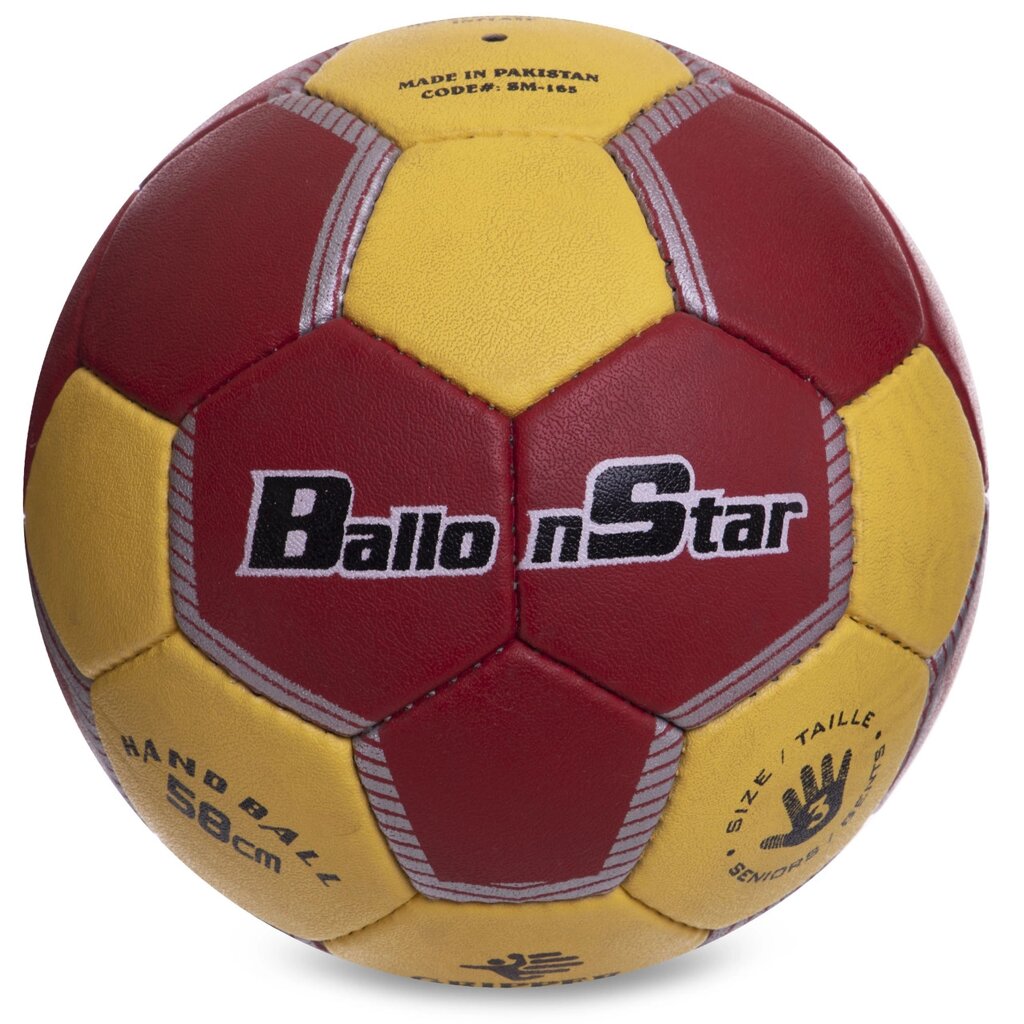 М'яч для гандболу BALLONSTAR SM-165-3 №3 жовтий червоний від компанії DROPT - інтернет-магазин гуртової та роздрібной торгівлі - фото 1