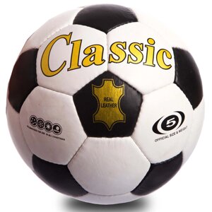 М'яч футбольний №5 Шкіра CLASSIC FB-0045 (5, 5сл., зшитий вручну)