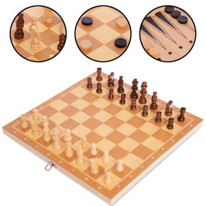 Шахи, шашки, нарди 3 в 1 дерев'яні W7723 (фігури-дерево, р-р дошки 34х34см)
