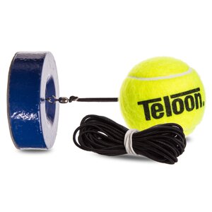 Тренажер для большого тенниса - мяч на резинке с утяжелителем TELOON TENNIS TRAINER TL801-5-MID