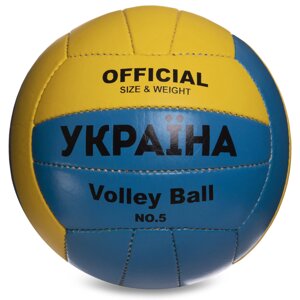 М'яч волейбольний UKRAINE BALLONSTAR VB-6528 No5 PU