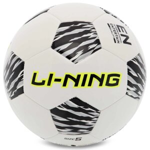 М'яч футбольний LI-NING LFQK533-1 No5 PVC білий-чорний в Києві от компании DROPT - интернет-магазин оптовой и розничной торговли