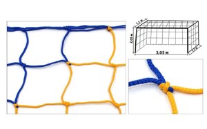 Сітка на ворота футзальні, гандбольні тренувальна (2шт) Стандарт1.1 UR SO-5287 (PP3,5мм, 12см) в Києві от компании DROPT - интернет-магазин оптовой и розничной торговли